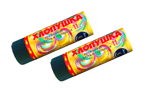  Пружинная хлопушка 11см с конфетти и серпантином  в Нижнем Тагиле