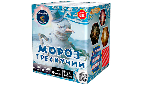  Батарея салютов Мороз трескучий  в Нижнем Тагиле