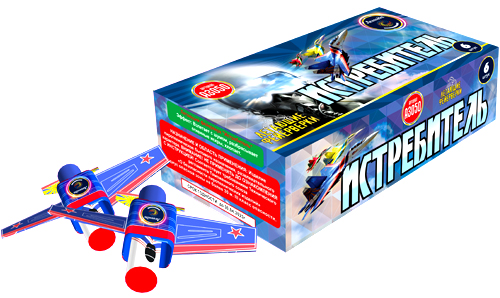  Летающие фейерверки Истребитель  в Нижнем Тагиле