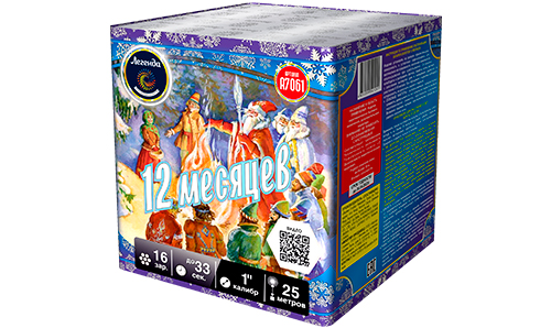  Батарея салютов 12 месяцев  в Нижнем Тагиле